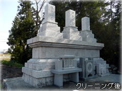 �N���[�j���O��@�{�H����@����΍�